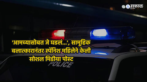 Spanish woman gang raped in Dumka