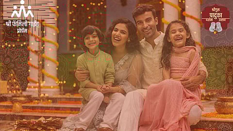 Paduka Darshan Sohala 2024