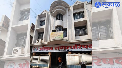 Ozar Municipal Council.