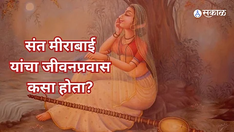 Sant meerabai