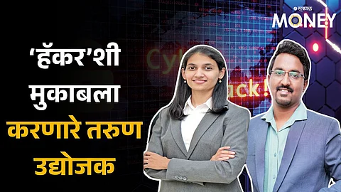 young entrepreneurs Mandar Waghmare and Aishwarya Gore Fighting Against Hackers