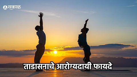 Benefits of Tadasana