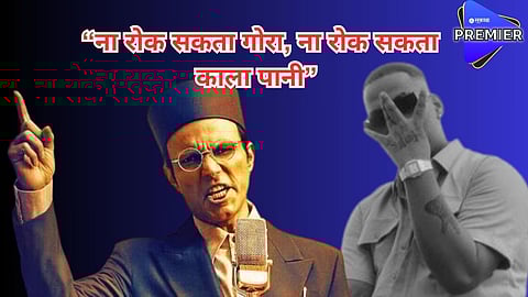 Swatantrya Veer Savarkar