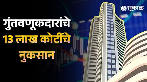 Nifty sinks below 22,000, Sensex plunges 900 pts; all sectors bleed