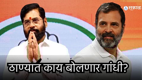 Rahul Gandhi in Thane