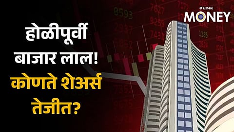 Share Market Updates Sensex down 400pts