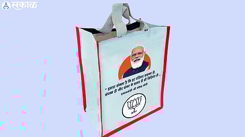 Ration Shop Bag