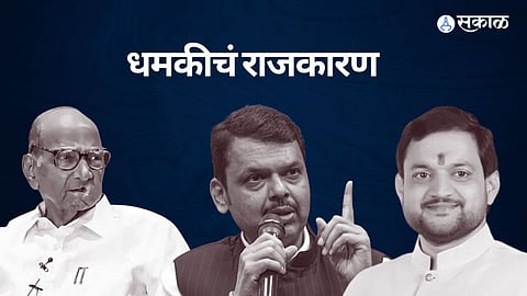 devendra fadnavis on sharad pawar