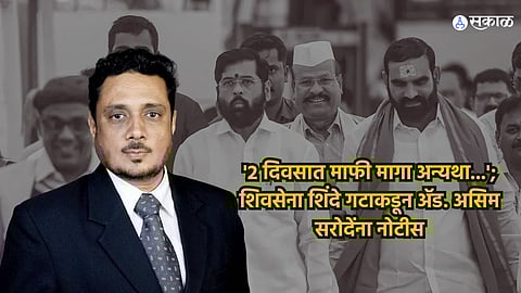 Shivsena Notice To Advocate Asim Sarode