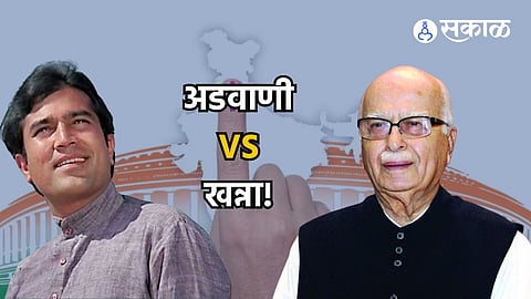 krishna advani vs Rajesh Khanna