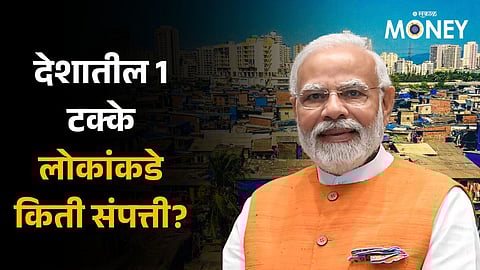 India's income inequality at 100-year high; worse than colonial era says Study