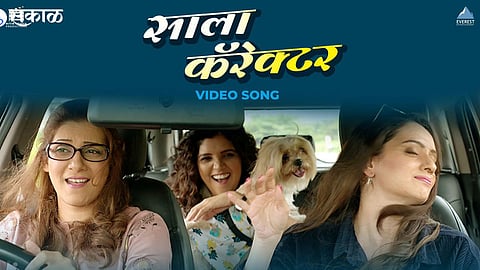 Alibaba Aani Chalishitale Chor latest news