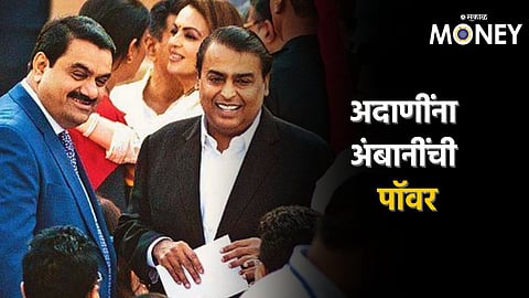 Reliance buys 5 crore shares of Adani Power