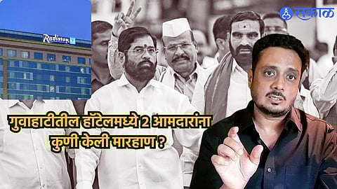 Asim Sarode Alleged Cm Eknath Shinde MLAs