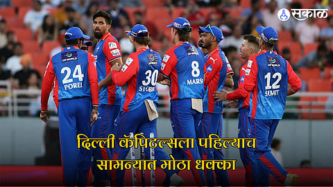 Delhi Capitals | IPL 2024