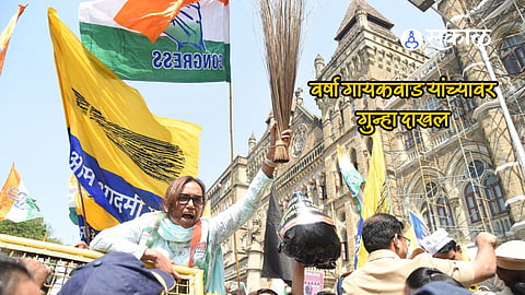 Varsha Gaikwad_Congress