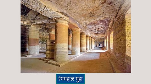rangmahal Caves