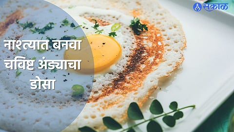 Egg Dosa