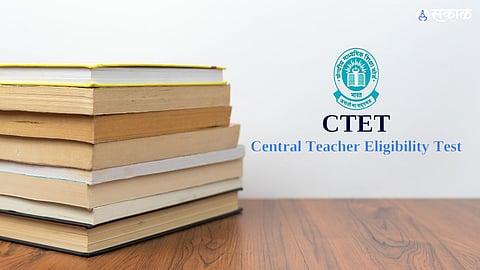 CTET Exam : ‘सीटीईटी’ परीक्षा ७ जुलैला होणार; परीक्षेसाठी २ एप्रिलपर्यंत अर्ज भरता येणार