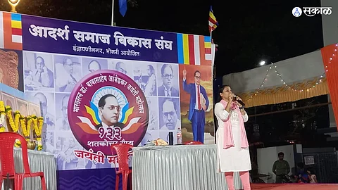 Ambedkar Jayanti 2024