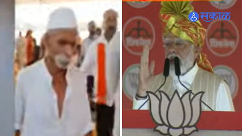 PM Modi Kolhapur Rally: पंतप्रधान मोदींच्या सभेला संभाजी भिडेंची हजेरी; मोदींचं कोल्हापुरकरांना पुन्हा सत्तेत आणण्याचं केलं आवाहन