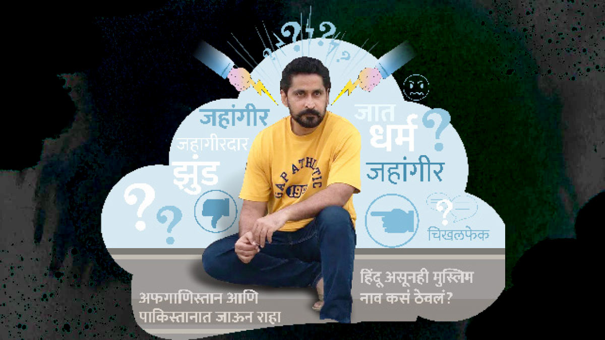 actor chinmay mandlekar