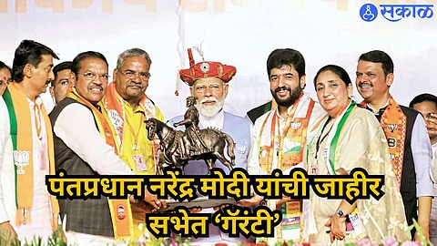 Narendra Modi