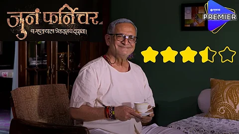 Juna Furniture Movie Review