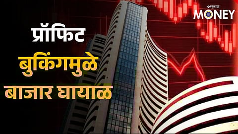 Share Market Closing