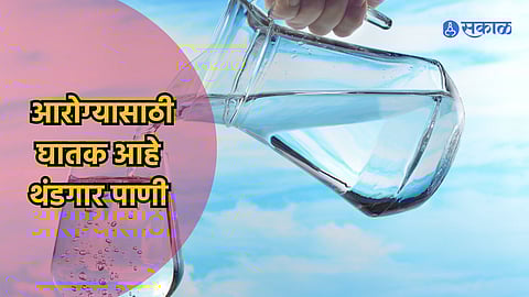 Side Effects Of Chilled Water