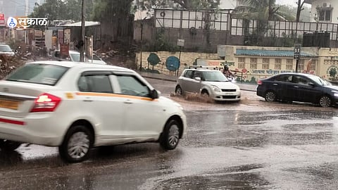 Pune Rain Update: