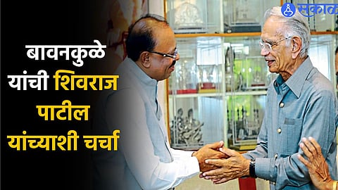 Latur lok sabha constituency