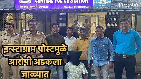 Ulhasnagar Crime