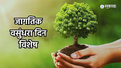 World Earth Day 2024