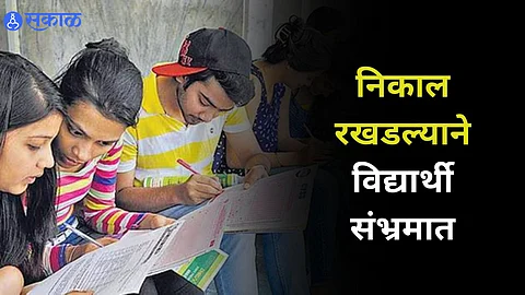 MPSC News