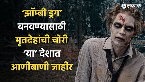 Sierra Leone Zombie Drug