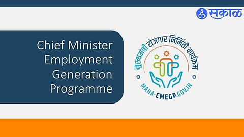 Chief Minister Employment Scheme