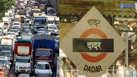 Mumbai News: महाराष्ट्र दिनानिमित्त दादरसह  परिसरातील वाहतुकीत बदल, वाचा महत्वाची बातमी