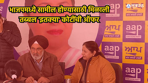 AAP MLAs Allegations Against BJP