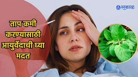 Ayurveda for Fever