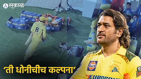 Ravindra Jadeja - MS Dhoni
