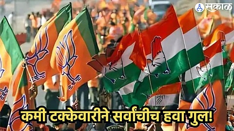 East Vidarbha Polling