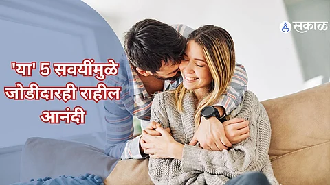 Relationship Tips: