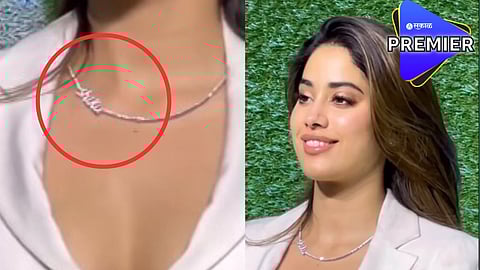 'मैदान'च्या प्रीमियरला जान्हवीची हजेरी, नेकलेसनं वेधलं साऱ्यांचे लक्ष