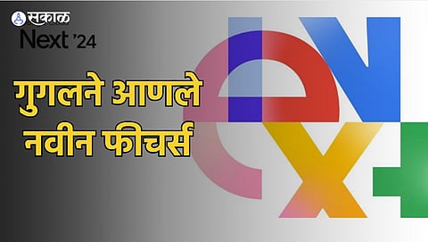 Google Cloud Next 2024