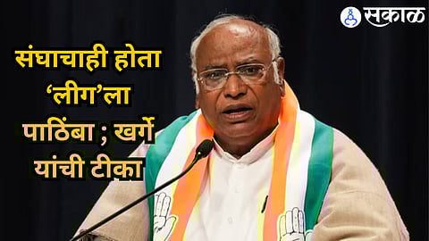 Mallikarjun Kharge