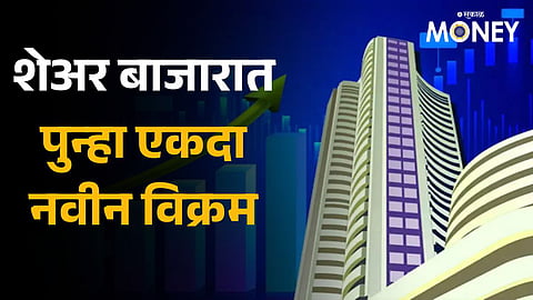 Share Market