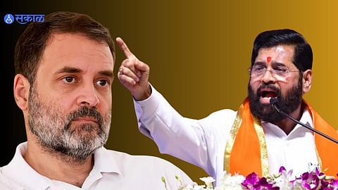 Eknath Shinde: काँग्रेसला राहुल गांधींना लॉन्च करता आले नाही; मुख्यमंत्र्यांनी लगावला टोला