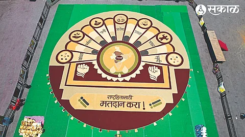 A grand 5625 square feet Maharangoli made by the New Year Swagat Committee at Godaghat.
