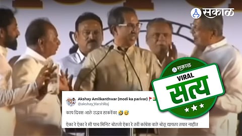 Uddhav Thackeray Wardha Lok Sabha election rally 2024